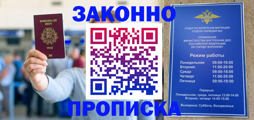 временная регистрация в Сертолово